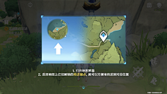 mei04采集到Game UI - Guide