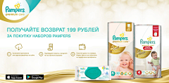 呵呵是一种人生态度采集到pampers