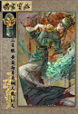 国家宝藏拟人第2集•三星堆黄金-画画的玉玉卿
