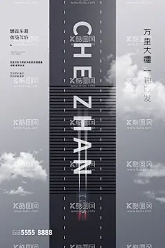 汽车海报素材  - 源文件下载【酷图网】汽车海报,车展海报,活动海报,促销海报,销售海报,售后海报,买车海报,购车节海报,4S店海报,红色海报,钜惠海报,优惠海报,政策海报,喜庆海报,年中海报,春节海报,年终海报,618展板,618展架,618海报,十重礼,八重礼,六重礼,威兰达,威飒,十重豪礼,礼物,礼盒,汽车展板