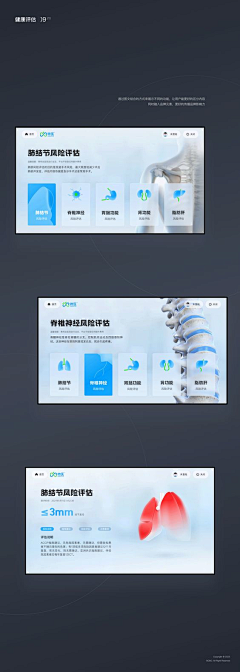 今晚的空气采集到终端/硬件