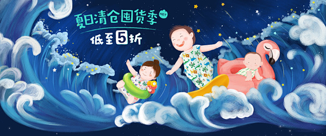 米乐鱼旗舰店