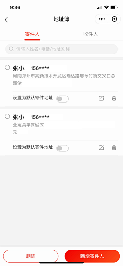 ccwwww采集到填写-界面