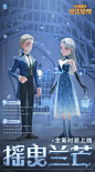 全新时装「摇曳兰芒」即将上线 - 哈利波特：魔法觉醒综合 | TapTap 哈利波特：魔法觉醒社区