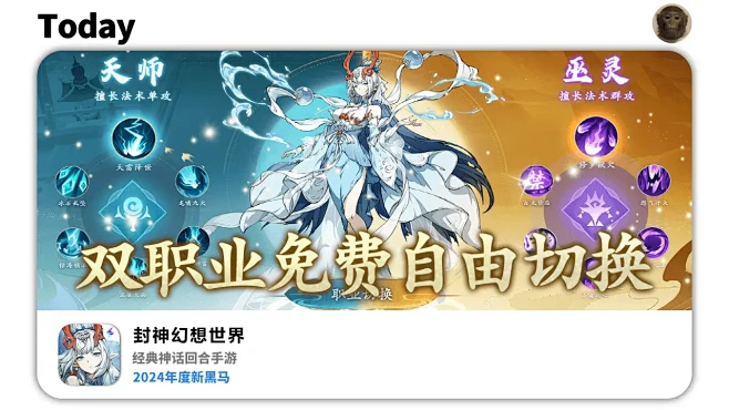 国漫神话宇宙，【封神幻想世界】预约开启，...