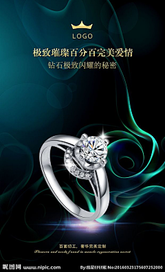 眼角的泪·采集到钻戒海报