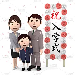 男孩,父母,进口标志,典礼,图像,日本校服,彩色运动茄克,起跑线,校服,樱桃树
