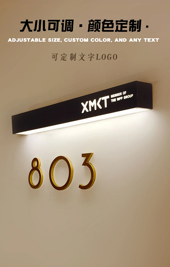 宾馆发光门牌定制酒店led号码牌民宿房间号指示牌餐厅包间提示牌-淘宝网-花瓣网