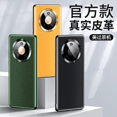 BLINDAREA采集到手机壳
