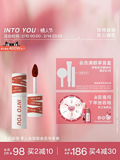 小趴菜一枚采集到化妆品主图