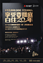13年5.6月份作品评选