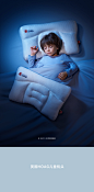HOAG 儿童枕头品牌摄影 | 东莞锐图摄影摄影设计