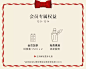 Penhaligon's潘海利根官方旗舰店