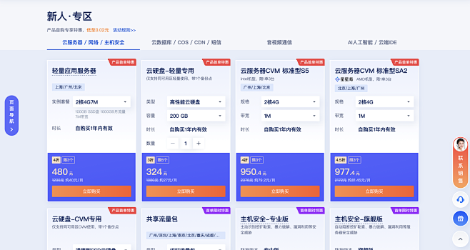 WX20230726-021111@2x...