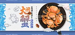 大闸蟹菊香蟹肥螃蟹  - 源文件下载【酷图网】大闸蟹,大闸蟹海报,大闸蟹展板,阳澄湖,阳澄湖大闸蟹,金秋大闸蟹,大闸蟹促销,大闸蟹展架,大闸蟹跳屏,大闸蟹页面,大闸蟹首页图,大闸蟹淘宝,大闸蟹京东,大闸蟹天猫,大闸蟹素材,大闸蟹宣传图,大闸蟹活动,大闸蟹详情页,大闸蟹宣传单,大闸蟹卡片,大闸蟹名片,大闸蟹封面,菊香蟹肥,螃蟹,美味大闸蟹