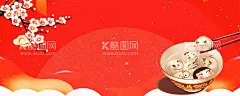 元宵节海报     - 源文件下载【酷图网】元宵节,闹元宵节,正月十五,欢度元宵节,元宵节花灯,元宵节晚会,元宵节背景,元宵节素材,元宵节促销,元宵节舞台,元宵节广告,元宵节元素,元宵节贺卡,元宵节吊旗,元宵节展板,2022元宵节,虎年元宵节,中国元宵节,喜迎元宵节,元宵节活动,元宵节主题,新年,虎年,2022年,