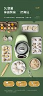 Petrus/柏翠 PE4300家用和面机小型厨师机全自动发酵揉面醒面搅面-tmall.com天猫