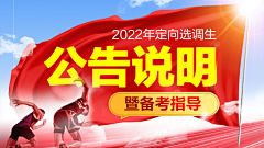 可露li采集到公告