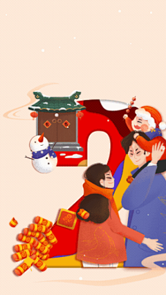 地产服务春节正月初二祝福视频