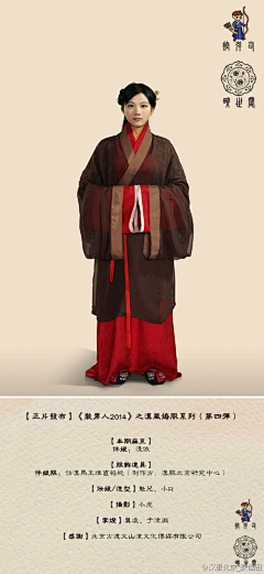 李建航采集到中国传统服饰