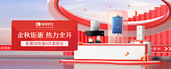 এ啊～～采集到banner