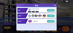 游戏UI探索者采集到卡通