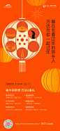 0129返乡_画板 1
