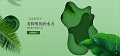 用户XLMQ5Tgd采集到大