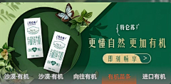 stone~萌采集到品专 入口图