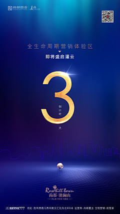 WEQHxJMO采集到倒计时