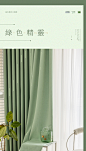 法式窗帘遮光卧室挂钩式2021年客厅新款抹茶绿纯色田园ins风全布-tmall.com天猫
