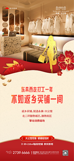 馨小美采集到商业