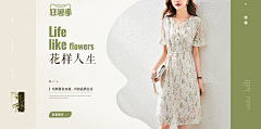 大白兔奶赞采集到banner