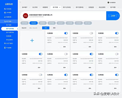 阿波罗采集到UI-系统