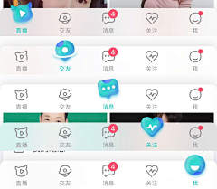 懒鼠采集到底部TAB栏