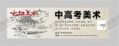 美术 【酷图网】艺术,美术,名片,素描,美术班招生