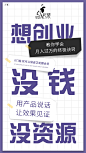   小程序开发 公众号  包装设计  内衣 短视频  头像  宝宝裤   聊天背景   封面   服装  线下会议  展架  PPT  喷绘  KT版  灯箱   广告  宣传手册  折页   腰线   产品拍摄   详情页  淘宝主图  H5  官网搭建  发圈文案  品牌故事  微商美工  短视频   面膜   营养品  母婴  尿不湿  箱包  保健  口红  防晒霜  洁面   面霜  卸妆   眼霜  凝胶  隔离   睫毛膏  乳胶枕  乳胶