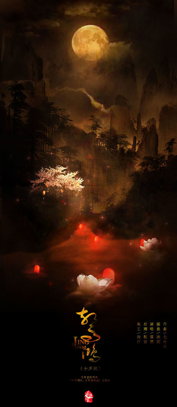 【招募】千水凝蓝音乐团队旗下2015创作...