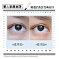 眼霜使用对比反馈化妆品护肤品微商发圈海报方图