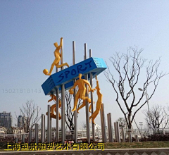 塑景雕塑15021818143采集到球场拍羽毛球雕塑摆件-不同造型运动员不锈钢雕塑