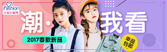 宝-丽金采集到首焦