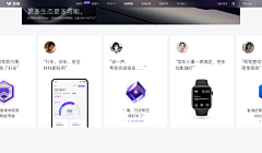 橡皮高采集到车·web