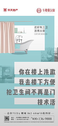 铁马/采集到板式