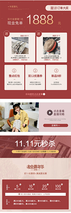 漂泊、漂荡采集到手机端首页