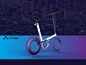 Airwheel : Intelligent e-bike