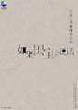 Pocket - 黄海操刀海报！豆瓣9.5，《如果国宝会说话3》强势开播，观众：这才是中国该有的综艺！[闇设米田整理
