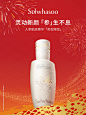 @雪花秀Sulwhasoo 的个人主页 - 微博
