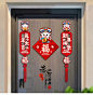 2023过新年装饰春联兔年春节防盗门磁吸对联挂件幼儿园吸铁石对联-tmall.com天猫