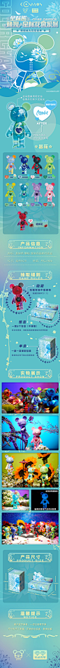 玩点无限 星际熊第3弹星际花园潮玩手办公仔盲盒摆件-tmall.com天猫