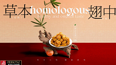 DR·红豆生南国采集到红色画面
